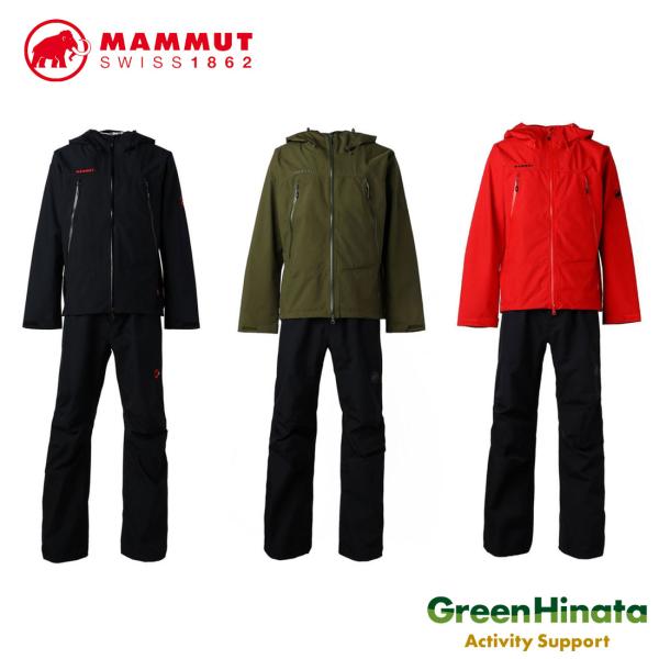 MAMMUT（マムート） クライメイトレインスーツ AF メンズ 2024 ハード