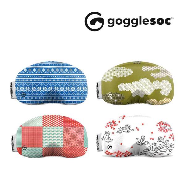 ゴーグルソック gogglesoc JAPANモデル ゴーグルカバー 国内正規品