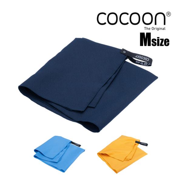 ■使用時サイズ：約90cm×50cm     ■収納サイズ：約11cm×5cm    ■重量：約50g    ■素材：マイクロファイバー  100% リサイクル ポリエステル      ※注意事項    サイズは参考値になります、計測方法等...