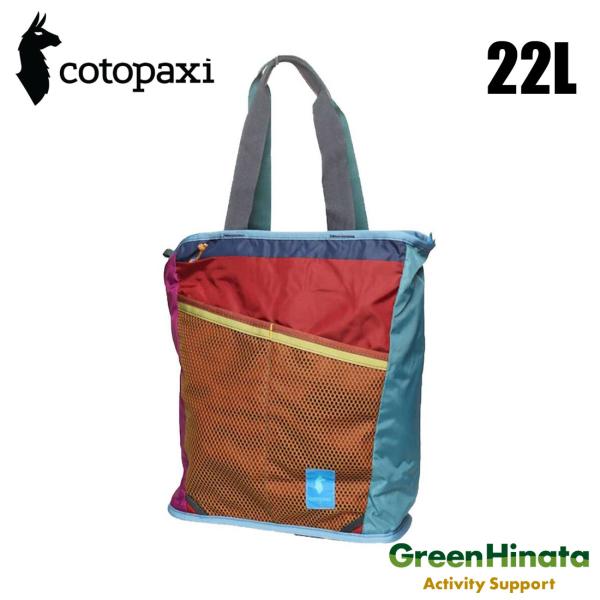 cotopaxi（コトパクシ） トド 22L コンバーチブル トート トート 