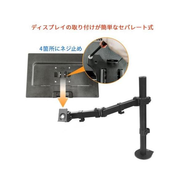 モニターアーム 1画面 5軸 クランプ式 32インチ対応 耐荷重8kg Gh Amda1 グリーンハウス Buyee Buyee 일본 통신 판매 상품 옥션의 대리 입찰 대리 구매 서비스