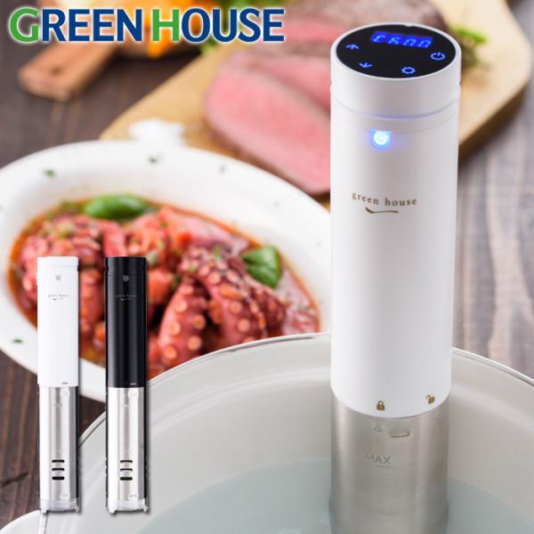 greenhouse-store_45116771172