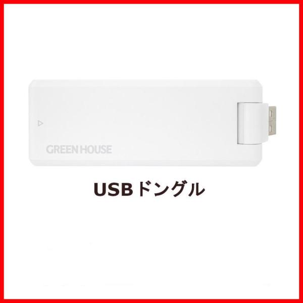 greenhouse-store_4511677127793