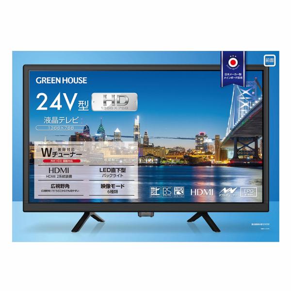 こちらの製品は「箱損アウトレット品」です、外箱に傷、汚れなどがある場合がございますが、製品本体は新品未使用品となります。ご了承の上お買い求めください。箱潰れなどの訳あり商品をアウトレット品としてお手頃な価格で販売しております。保証期間は新品...