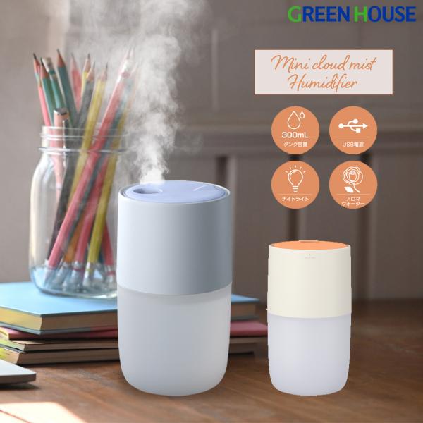 greenhouse-store_4511677141