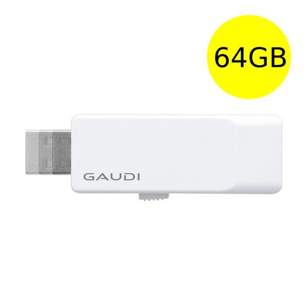Gaudi Usbメモリ 64gb シンプルコンパクトデザイン Usb3 0 スライド式 Gud3a64g グリーンハウス グリーンハウスストアyahoo 店 通販 Yahoo ショッピング