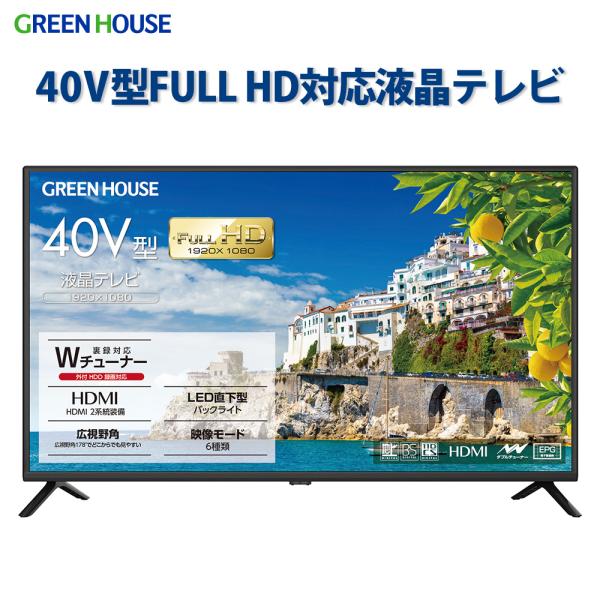 丹治様　お取り置き中　新品グリーンハウスGH-TV40B-BK [40V型 丹治様 お取り置き中 新品グリーンハウスGH-TV40B-BK [40V型