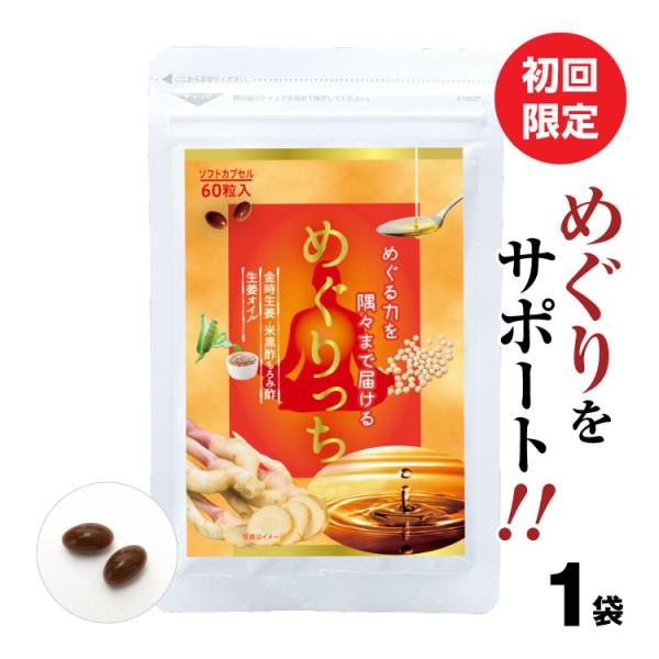 ヒハツ サプリの価格と最安値 おすすめ通販を激安で