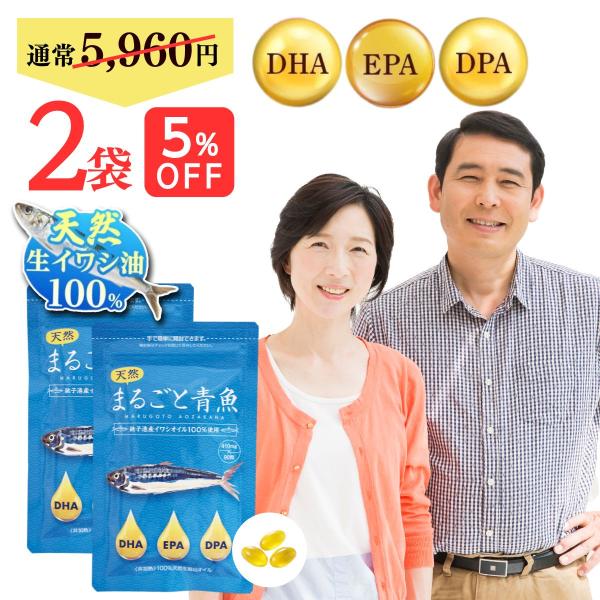 DHA、EPA配合サプリメントDHAやEPAと言ったアミノ酸を含む「オメガ3脂肪酸」を多く含む国産の天然イワシを、無添加非加熱で処理し、ソフトカプセルにしました。熱で壊れやすいDHAやEPAなども、非加熱処理でマルっと摂取が可能となったんで...