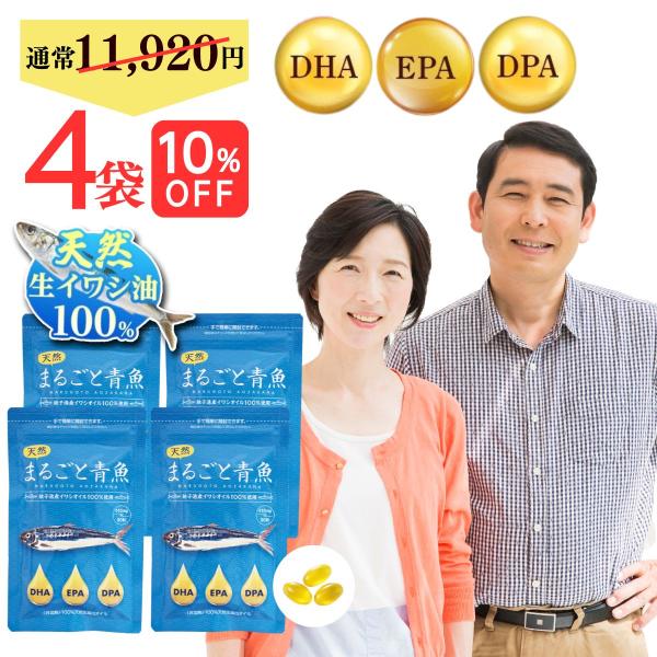 DHA、EPA配合サプリメントDHAやEPAと言ったアミノ酸を含む「オメガ3脂肪酸」を多く含む国産の天然イワシを、無添加非加熱で処理し、ソフトカプセルにしました。熱で壊れやすいDHAやEPAなども、非加熱処理でマルっと摂取が可能となったんで...