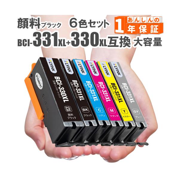 純正同様にお使いいただける キヤノン BCI-331XL+330XL/6MP 6色マルチパック の大容量版の互換インクカートリッジです。すべてICチップ付きの増量版です。インクカートリッジにはご購入日より1年保証付が付いています。【メール便...