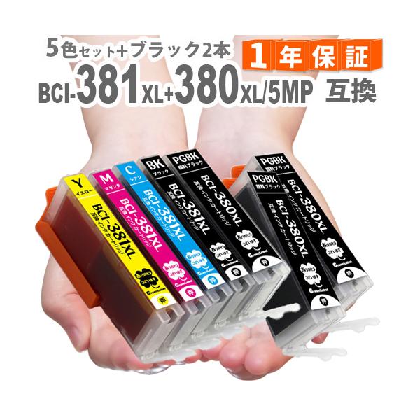 専用　売約済み GreenLabel 【互換品】 BCI-381XL+380XL/5MP 5色セット + 顔料ブラック