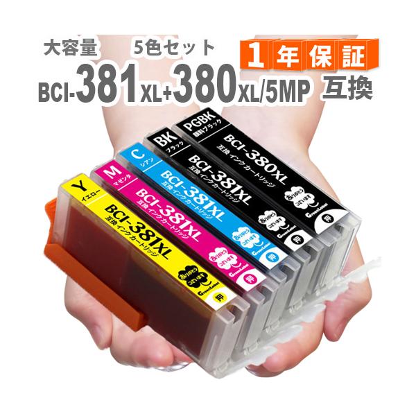 greenlabel_bci-381-380-5mp-h