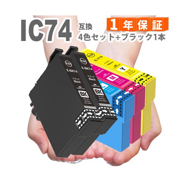 PLUS ブラック インク 20ml 20個セット GreenLabel インクカートリッジ IC4CL74 4色セット+黒1本