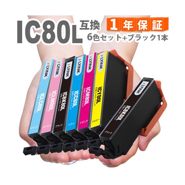 エプソン インクカートリッジ Ic6cl80l Icbk80l 6色セット 黒 増量版 プリンターインク Ic80 互換インク Ep 707a Ep 777a Ep 807ab Ep 807ar Buyee Buyee 日本の通販商品 オークションの代理入札 代理購入
