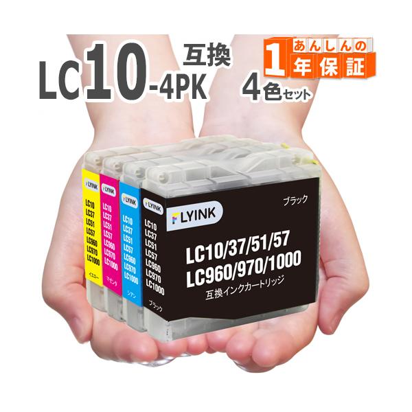 GreenLabel LC10-4PK 4色セット ブラザー LC10 互換インク LC10BK