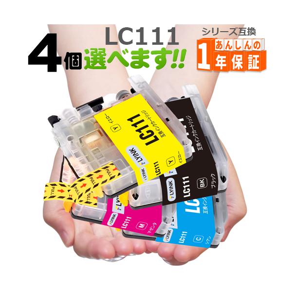 純正品番 LC111-4PK に対応した「互換インク」です。純正品と同じようにインクの残量表示可能です。インクカートリッジにはご購入日より1年保証付が付いています。【メール便】での配送で送料無料の商品です。■インク種別：染料■下記の中からお...