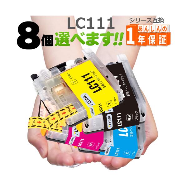 LC111 欲しい色が8個えらべます ブラザーインク DCP-J957N DCP-J952N DCP-J757N DCP-J752N DCP-J557 DCP-J557N DCP-J552N 互換インク : lc111-8-free : GreenLabel - 通販 - Yahoo!ショッピング LC111 欲しい色が8個えらべます ブラザーインク DCP-J957N DCP-J952N DCP-J757N DCP-J752N DCP-J557 DCP-J557N DCP-J552N 互換インク : lc111-8-free : GreenLabel - 通販 - Yahoo!ショッピング