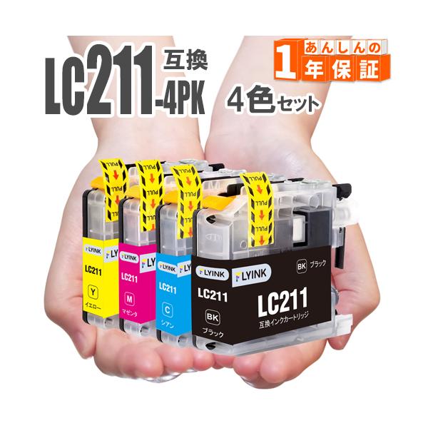 純正品番 LC211-4PK に対応した「互換インク」です。純正品と同じようにインクの残量表示可能です。インクカートリッジにはご購入日より1年保証付が付いています。【メール便】での配送で送料無料の商品です。★セット内容LC211BK ブラッ...