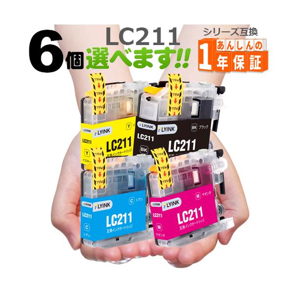 Cページ　62j GreenLabel LC211 欲しい色が6個えらべます 211 Brother LC211-4PK