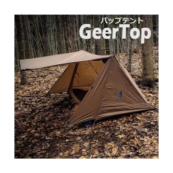 テントポール２本つき パップテント ソロキャンプ ポール2本 収納付き ツーリング キャンプ ハイキング 釣り 代購幫