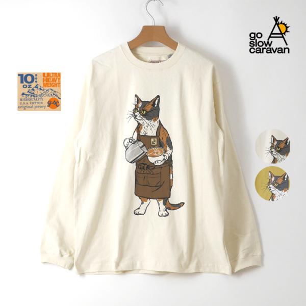 ゴースローキャラバン　go slow caravan　長袖Tシャツ　超ヘビーUSA/C バリスタ猫ロングスリーブTEE　L/S　アウトドア　長T　ロンT　カジュアル　3021906
