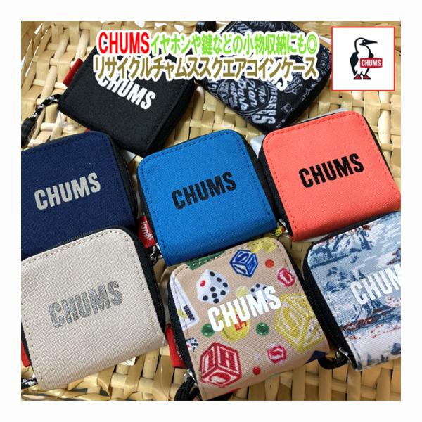 2025秋冬NEWこちらの商品はメール便送料無料での発送となります。配達はポスト投函となりますので、紛失・盗難にご注意ください。中身が見やすく取り出しやすい、手のひらサイズのコインケースです。〈素材特性〉使い終えた古着や工場での生産時に出た...