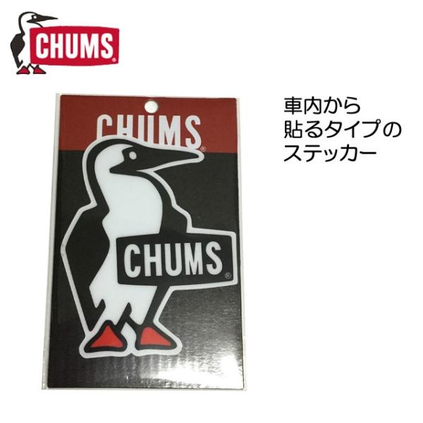 チャムス ステッカー 車 みんな探してる人気モノ チャムス ステッカー 車 バッグ 小物 ブランド雑貨