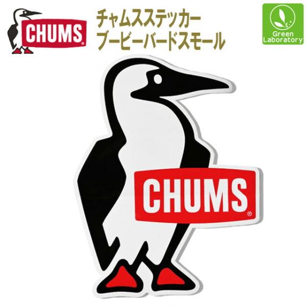 CHUMS（チャムス） ステッカー ブービーバード スモール CHUMS STICKER