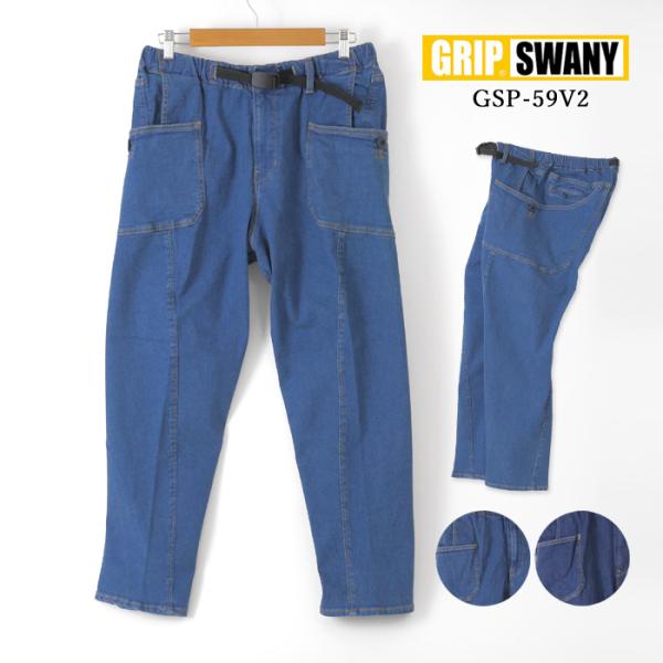 GRIP SWANY グリップスワニー ジョグ3Dワイドキャンプパンツ ライトインディゴ S　GSP-59　メンズ　アウトドア　ストレッチデニム Amazon | [グリップスワニー] Jog 3D Wide Camp Pants ライト