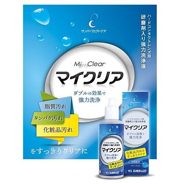 高い洗浄効果で化粧品・脂質・タンパク汚れをすっきり解消。汚れを落とすダブルのしくみ1.独自に配合した洗浄成分が化粧品などの脂質汚れに吸着。汚れの内側に入り込み、浮かび上がらせて溶かします。2.研磨剤の粒子がレンズと汚れの隙間に入り、汚れをは...