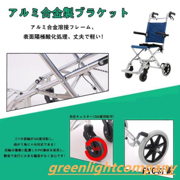 超軽量折り畳み車椅子 軽量搬送椅子 介助ブレーキ付き 簡易車椅子 介護