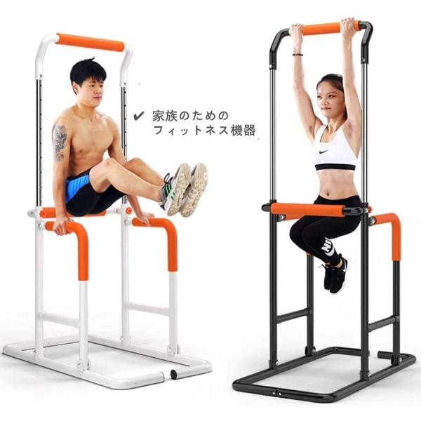 『家族全員が使える鉄棒です』? 『8段高さ調節可能』 この鉄棒の高さは調節できます。つまみを回すと調節できます。137 cmから207cmまで調節できます。だから、大人も子供も使えます。器具一つで家族全員の運動需要を満たすことができます。『...