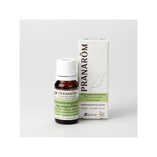 プラナロム ラベンダーアングスティフォリア 10ml アロマオイル 精油 エッセンシャルオイル 天然成分 100% アロマディフューザー ケモタイプ精油 オーガニック