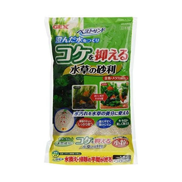 190円 新商品 新型 ジェックス ベストサンド小粒 水草の砂利 1 5l
