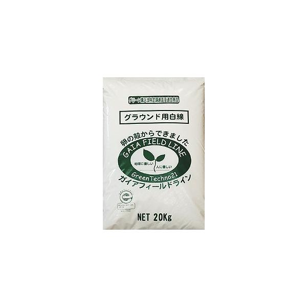 天然芝専用石灰 芝生に優しい卵殻から出来た石灰【ガイア 天然芝専用石灰 芝生に優しい卵殻から出来た石灰【ガイア