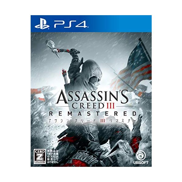 他サイト： アサシン クリードIII リマスター - PS4 【CEROレーティング「Z」】の商品画像
