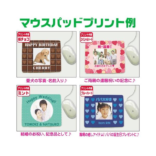 オリジナルマウスパッド 作成 写真 名入れ バレンタイン 19 チョコ以外 プレゼント おしゃれ スリムタイプ Buyee Buyee Japanese Proxy Service Buy From Japan Bot Online