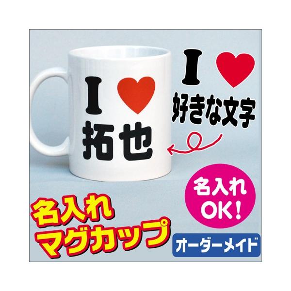greennet-shop_mug-ilove