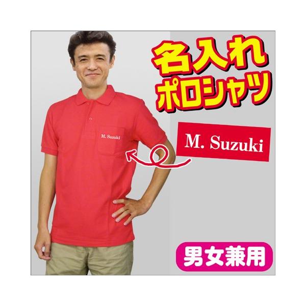 チョコレート 砲撃 殺します ポロシャツ 文字 入れ Ehime Glocal Jp