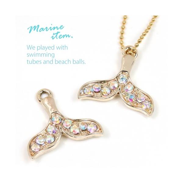 チャーム オーロラくじらのしっぽ きれいめゴールド [ストーン 夏