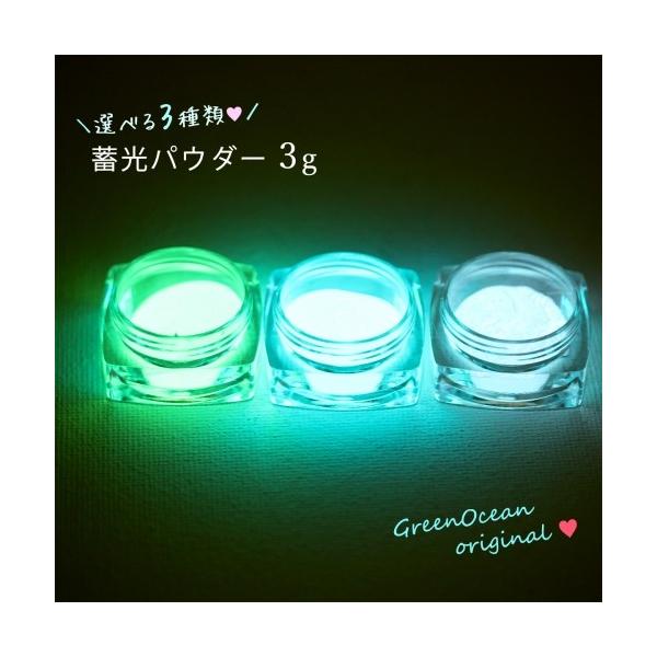 【当店での実験結果】冬の晴れの日16時頃に10分程度日光を当てたもので実験しました・暗闇で1時間程度は光っていた(徐々に光は弱くなります)※季節や、天候、紫外線の強さにより異なるので、あくまでも参考程度にしてくださいね(;^ω^)光を蓄えて...