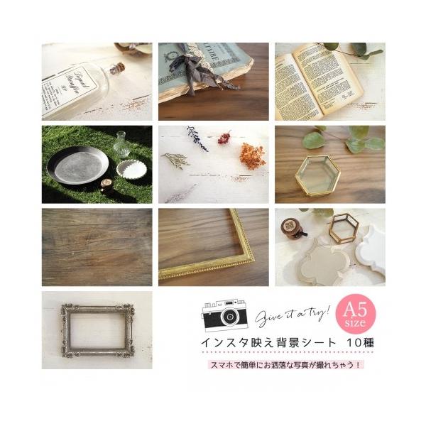 当店オリジナルデザイン。だれでも簡単にSNS映えする写真が撮れちゃう背景シートです☆シートの上に作ったハンドメイドアクセサリーを並べて撮影するだけ！簡単なのに手の込んだ演出の写真が撮れちゃいます♪インスタグラムやツイッターなどのSNS投稿や...