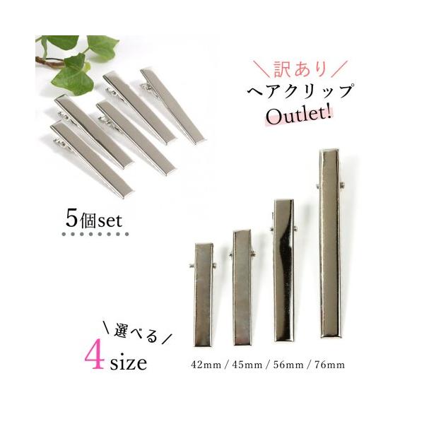no.85 ハンドメイド　小さくても存在感のあるヘアアクセサリー✩.*2点セット 訳ありアウトレット シンプルクリップ 5個 ヘアーアクセサリー