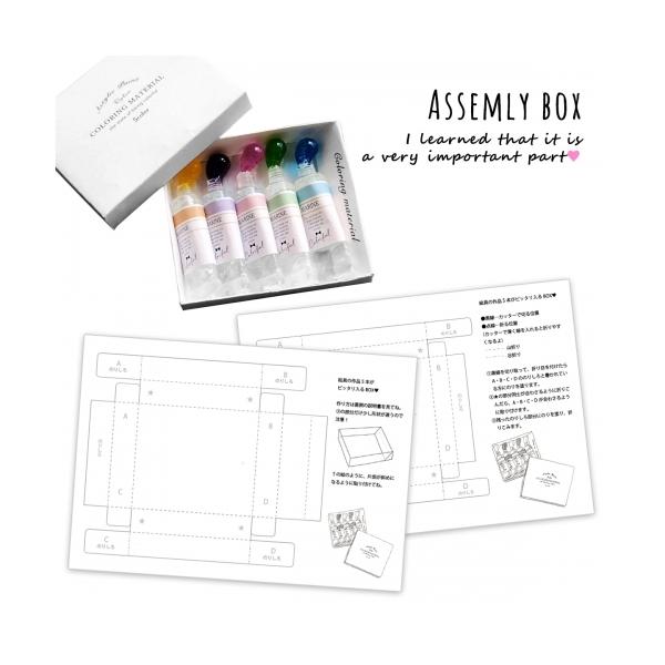 tB 2Zbg BOX ̊G̋`[uLbgp(^:14856-G)GreenOceanIWi ւ {bNX  v[g | VR^ G