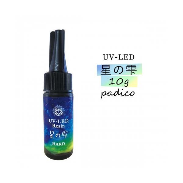 PADICO UV-LEDレジン液 10g 星の雫 （ハードタイプ） クリア