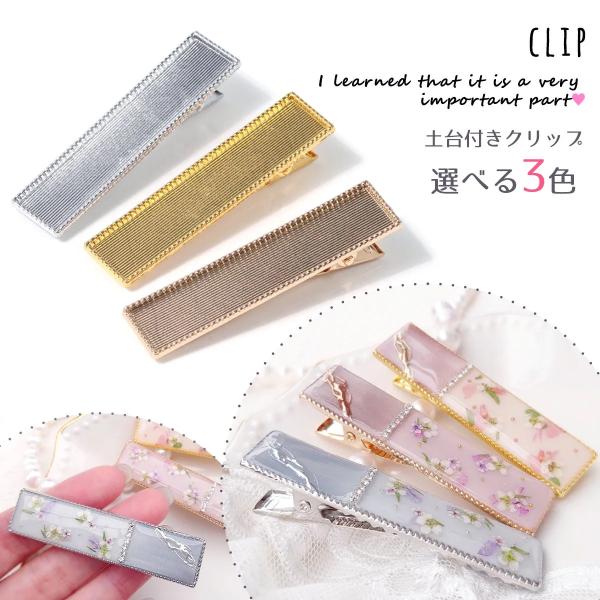 ヘアクリップ 専用ページ d-mkk-10743_1.jpg