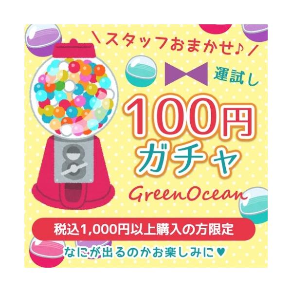 greenocean_20110