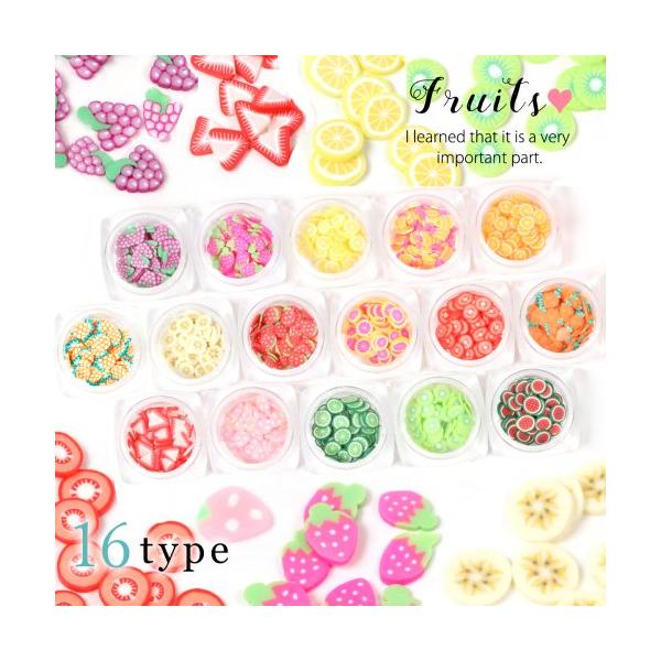 ネイルアート、デコなどに使えるフルーツと野菜のスライスパーツ^^※素材の性質上、欠け等があるものが混ざることがございます。※入荷時期により色やデザインなどが多少画像と異なる場合がございます。○数量：1ケース○サイズ：画像参照○カラー：選べる...