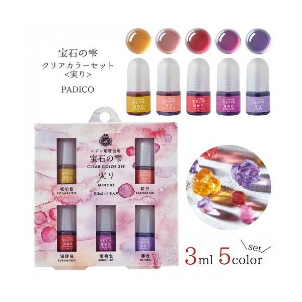 20OFF W F Ĕ́I ΂̎ NAJ[Zbg  F 5FZbg gF ʐF  pWR PADICO ݂̂ UV-LEDWt | Ntg